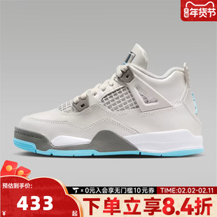 NIKE耐克男小童JORDAN 4 RETRO UNI BP运动训练篮球鞋HV4682-014
