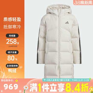 adidas阿迪达斯女大童运动休闲保暖长款连帽羽绒服外套KB5094