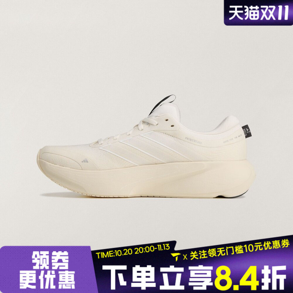 adidas阿迪达斯男子SUPERNOVA领航系列运动休闲慢跑跑步鞋LA3962