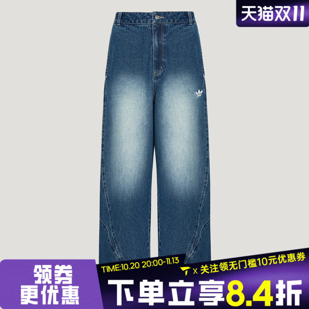 滔搏adidas阿迪达斯三叶草男子街头风宽松牛仔运动休闲长裤KX3036