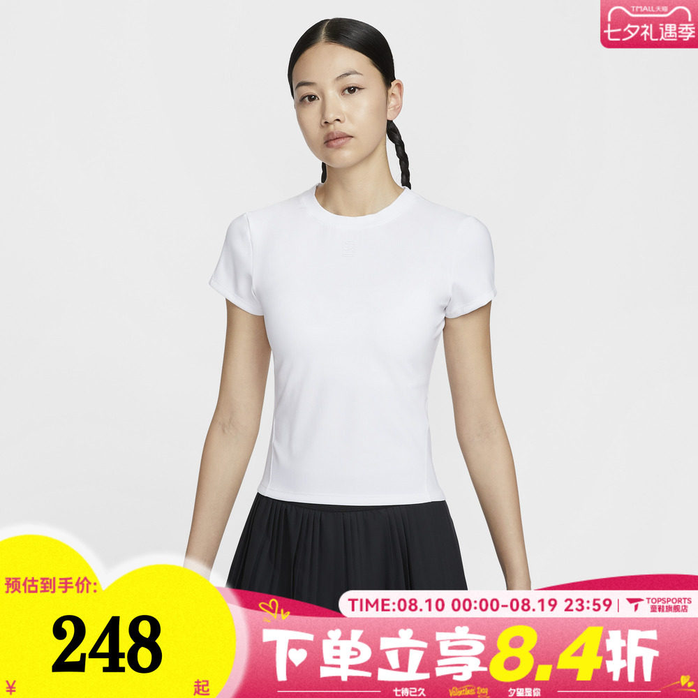 滔搏NIKE耐克女子DRI-FIT速干修身网球运动休闲短袖T恤HQ2995-100