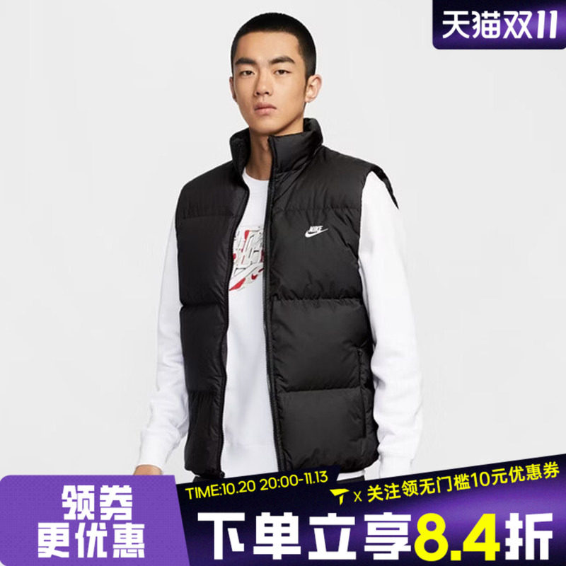 滔搏NIKE耐克男子冬季宽松立领运动休闲羽绒马甲背心IB2978-010
