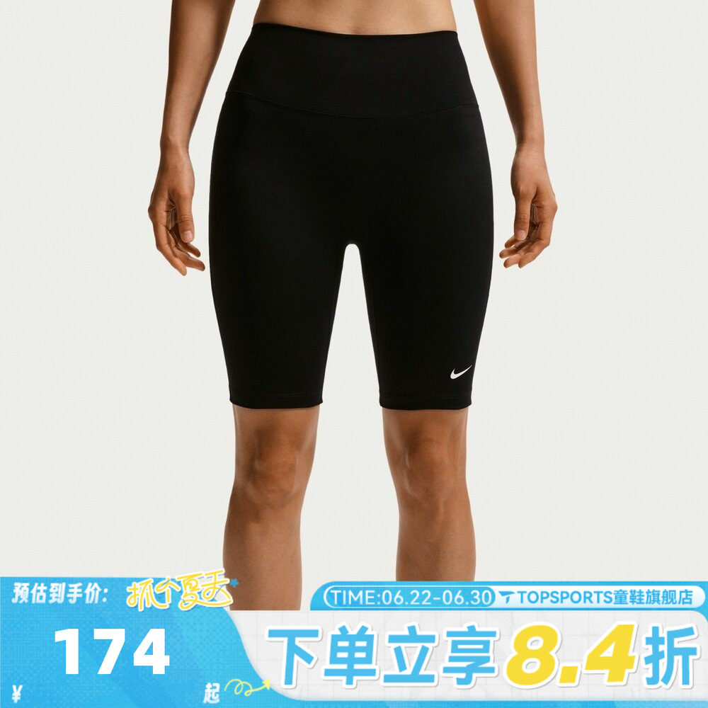 NIKE耐克女子DF ONE HR 8' SHRT USEA运动训练紧身短裤IO0582-010