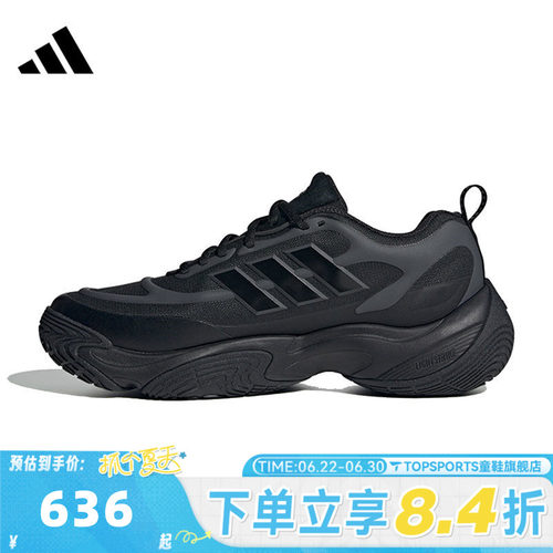 阿迪达斯中性CLIMAPROOF AMPHYSPW FTW运动训练跑步鞋JQ7573