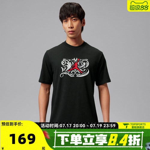 滔搏NIKE耐克男子运动休闲短袖T恤IV2440-010