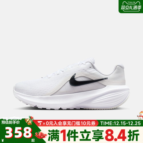NIKE耐克女子W NIKE DOWNSHIFTER 14运动训练跑步鞋IB1899-101
