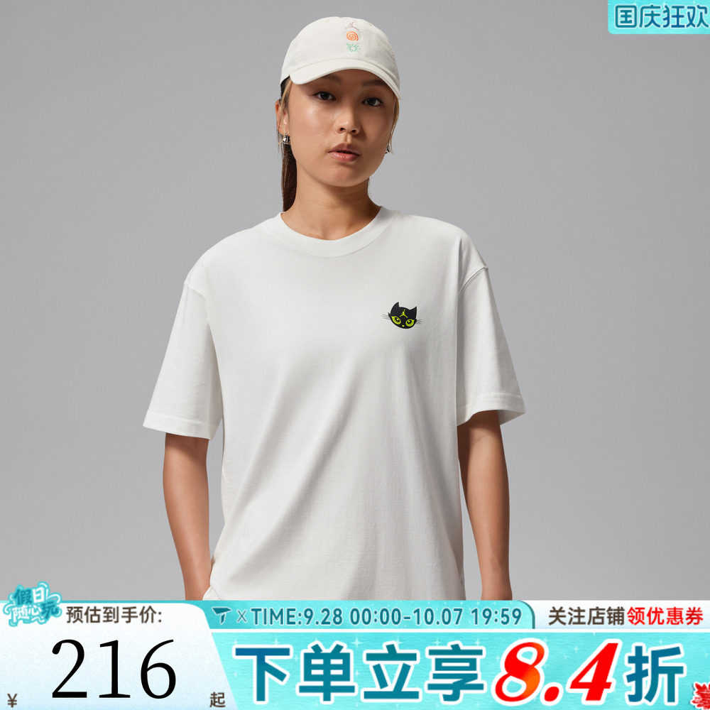 NIKE耐克女子Jordan卡通猫图案宽松运动休闲短袖T恤IW1900-133