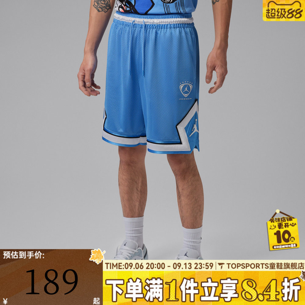 NIKE耐克男子运动休闲短裤IR1488-412