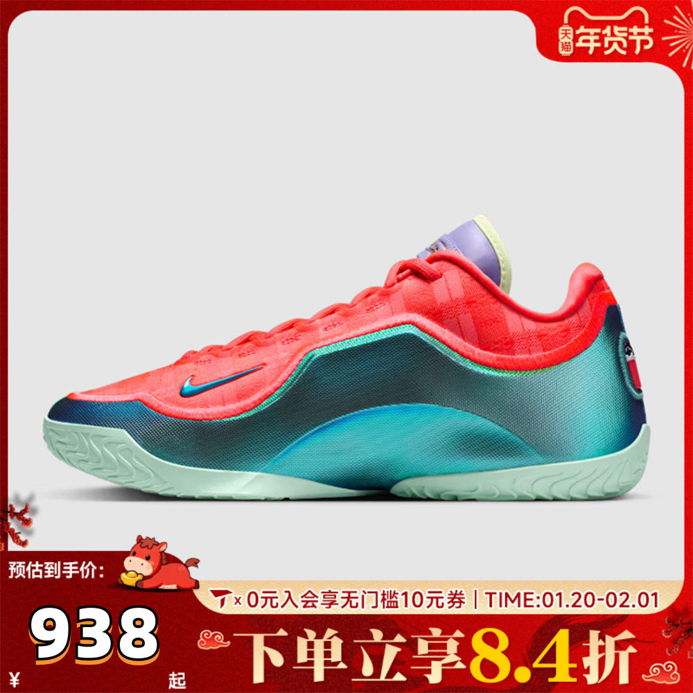 NIKE耐克男子LEBRON XXIII EP运动训练篮球鞋IH1514-600,童鞋/婴儿鞋/亲子鞋,亲子鞋,淘宝优惠券,粉丝福利购,淘宝优惠卷