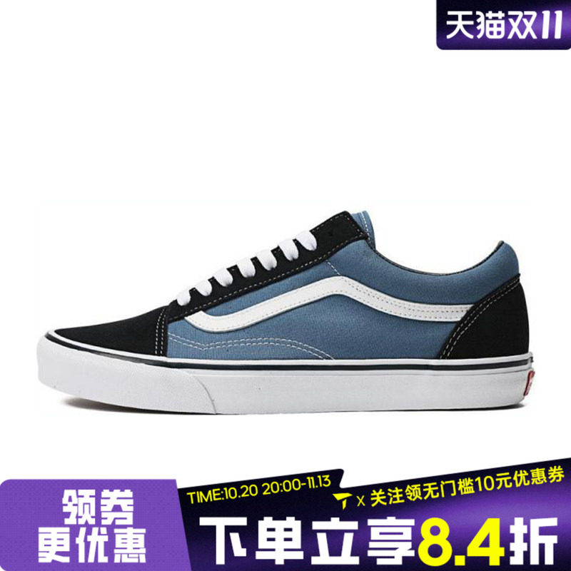 VANS范斯中性Old SkoolCL运动休闲帆布鞋VN000D3HNVY