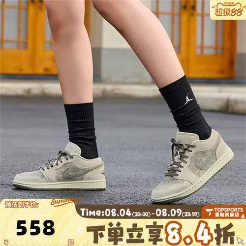 NIKE耐克女子AIR JORDAN 1 LOW SE APLA运动训练篮球鞋IR7327-304