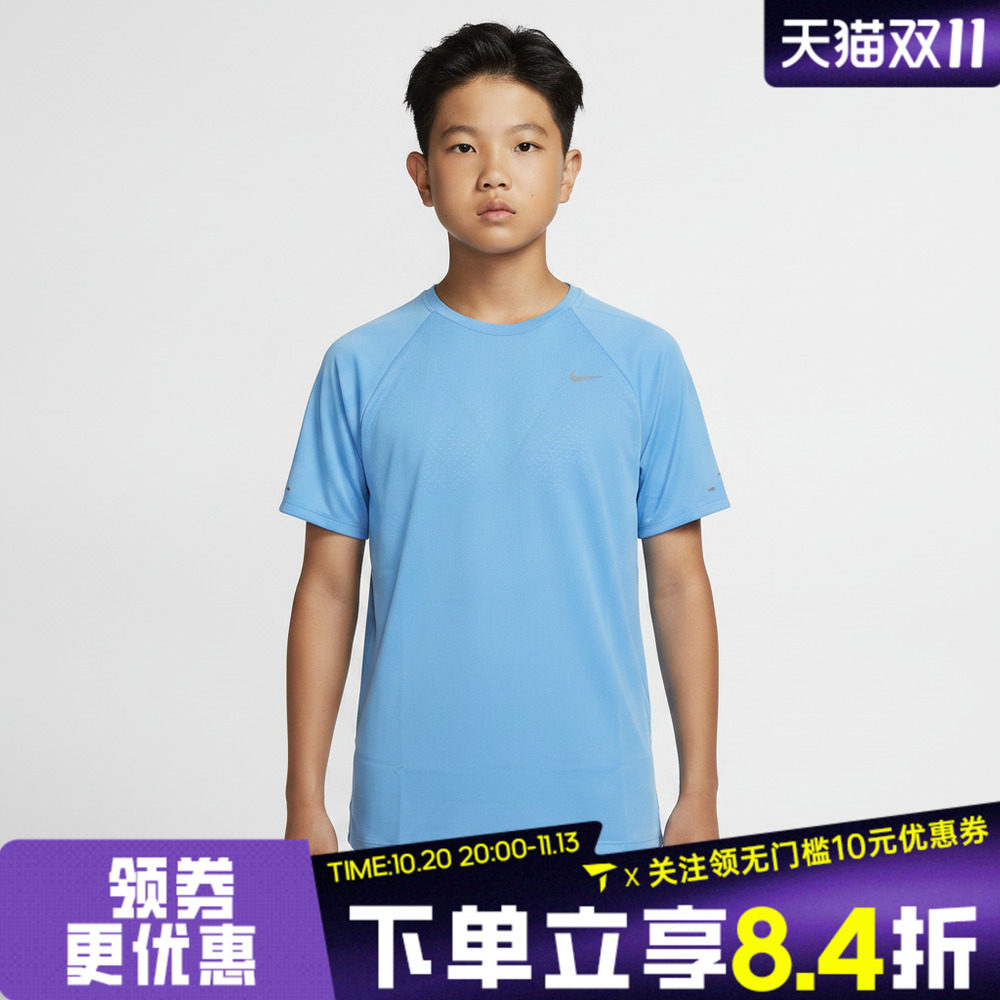 NIKE耐克大童网眼透气舒适健身运动休闲圆领短袖T恤IO0522-497