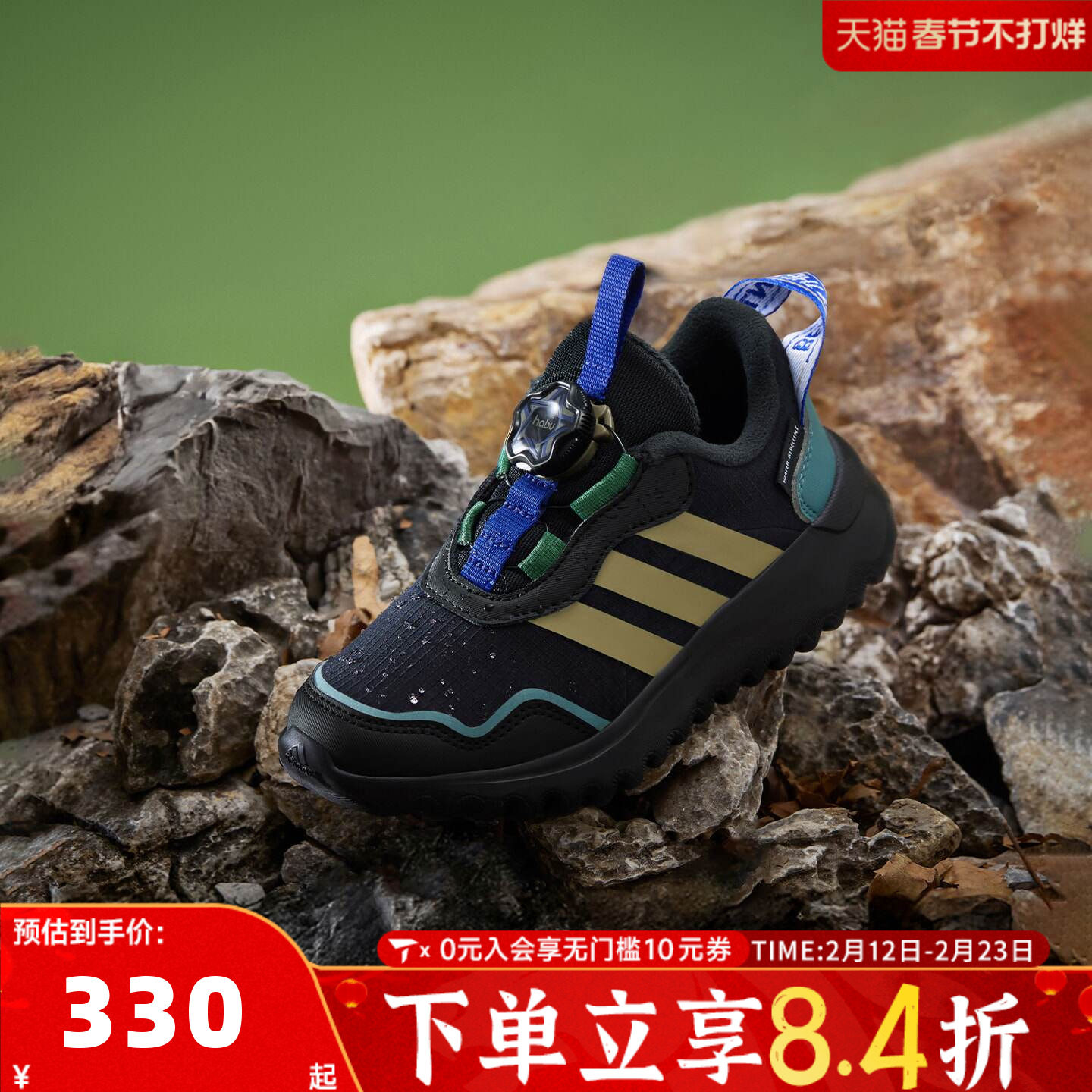 adidas阿迪达斯童鞋男童鞋子小童跑步鞋女童旋钮网面运动鞋HP3615
