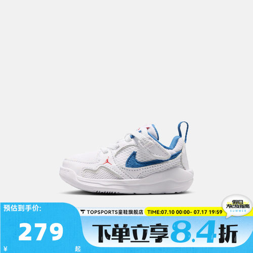 NIKE耐克JORDAN CMFT ERA (TD)秋婴童运动训练篮球鞋HQ0508-108