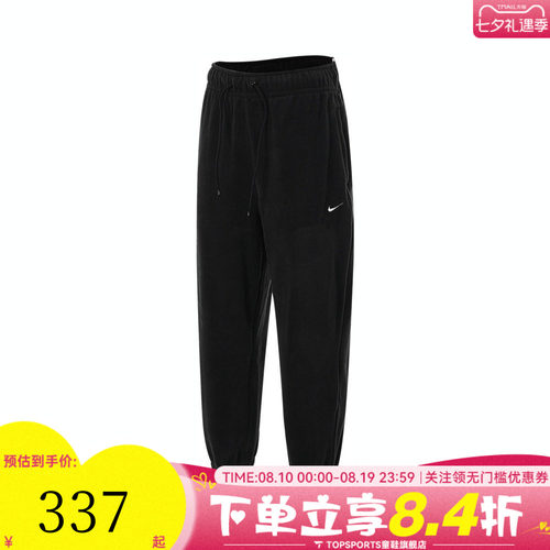 滔搏NIKE耐克女子ASNKTFPOLAR运动休闲长裤FB5579-010