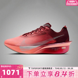 NIKE耐克女子W ZMX VAPORFLY NEXT% 4SE运动训练跑步鞋IR2311-600