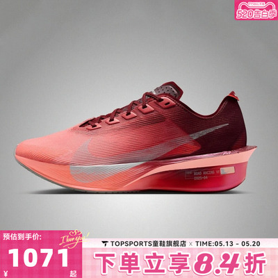 NIKE耐克女子W ZMX VAPORFLY NEXT% 4SE运动训练跑步鞋IR2311-600