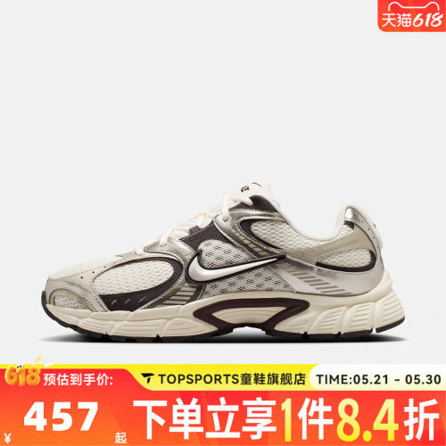 滔搏NIKE耐克男子V5 RNR运动复古休闲鞋老爹鞋HJ5228-011
