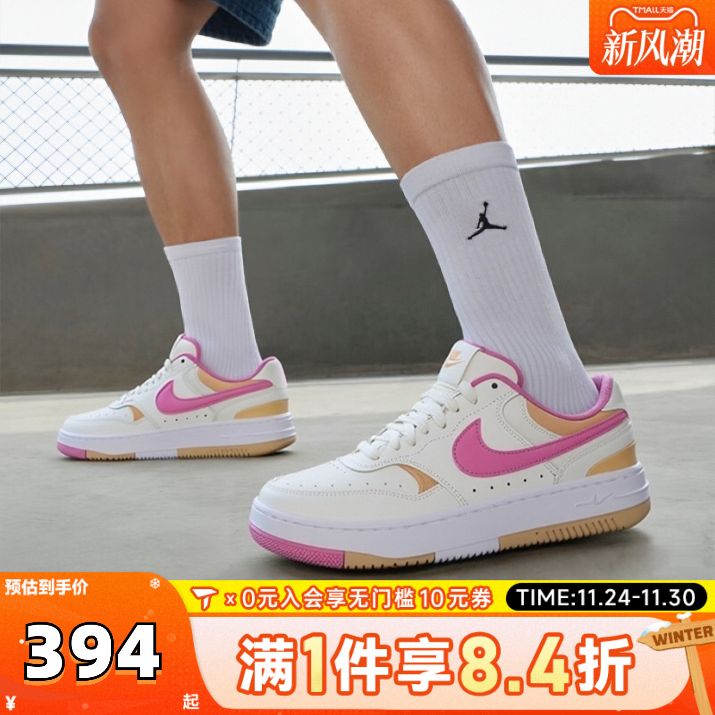 NIKE耐克女子WMNS NIKE GAMMA FORCE运动休闲鞋DX9176-005