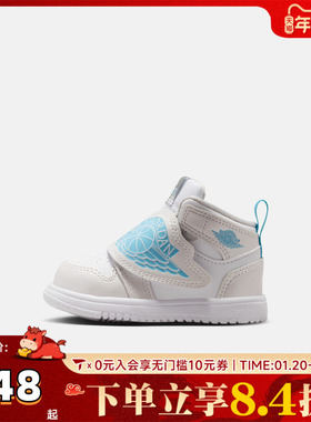 NIKE耐克童鞋幼婴童学步0~4岁女童宝宝鞋子男童休闲鞋HV4766-014