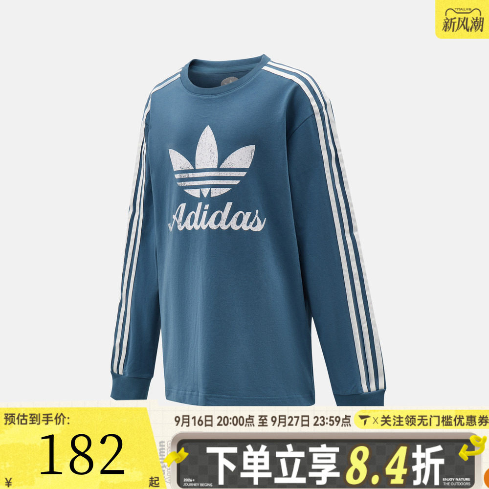 adidas阿迪达斯三叶草大童三条纹运动休闲长袖T恤LE1382