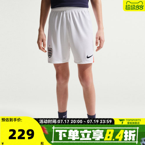 NIKE耐克大童ENT Y DF SHORT STAD HM运动休闲短裤IB5254-100
