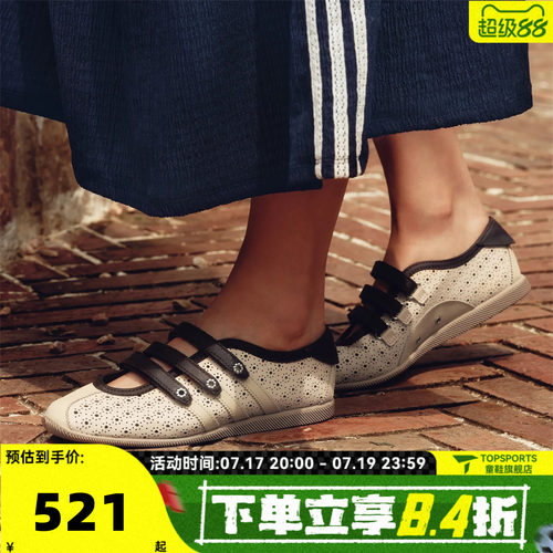 adidas阿迪达斯三叶草男女adidas ANFU MJ W运动休闲鞋LA1349