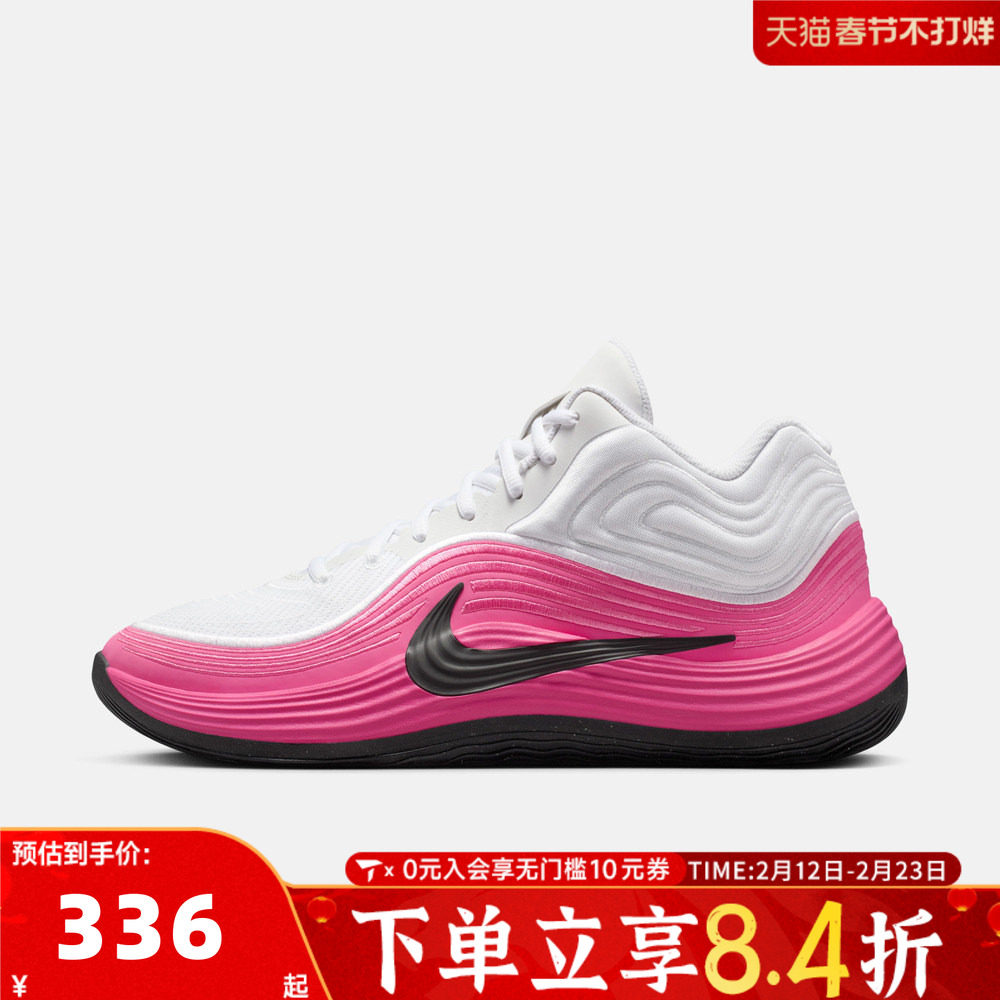 NIKE耐克男子PRECISION 8运动训练实战篮球鞋IH1105-102
