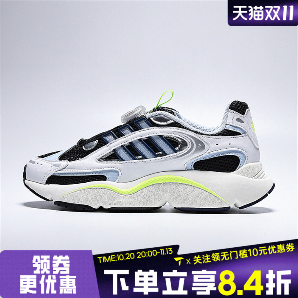 adidas阿迪达斯三叶草男大童OZMILLEN BOA J旋钮运动休闲鞋KJ6653