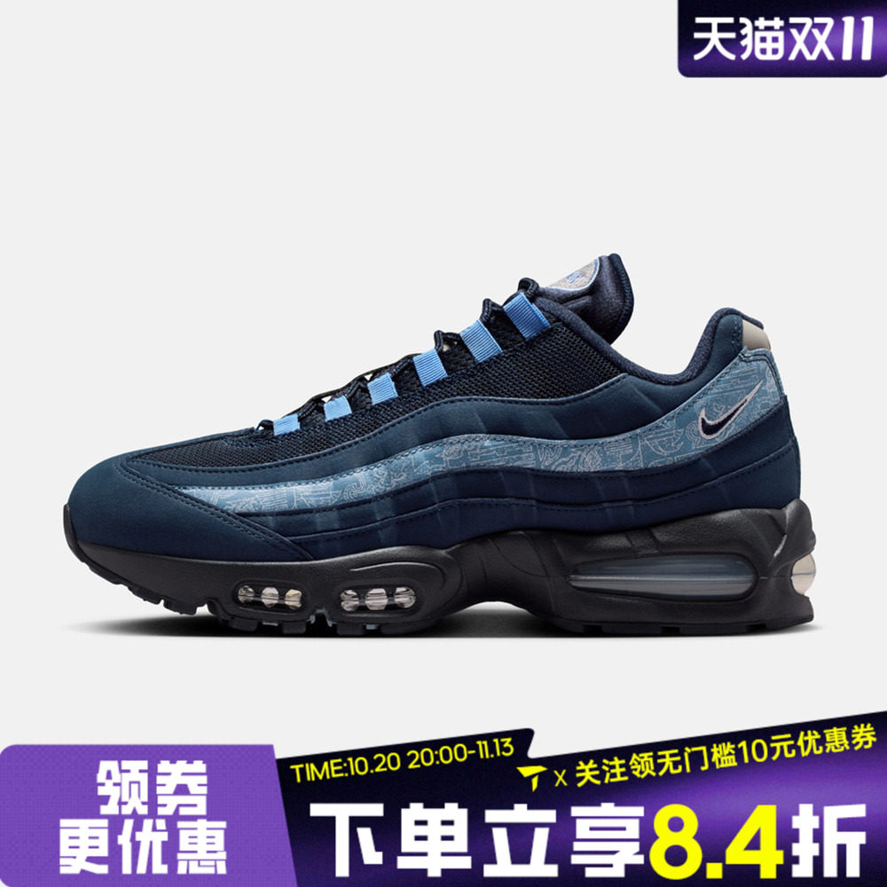 NIKE耐克男子AIR MAX 95 BIG BUBBLE SE运动休闲鞋IU2254-900
