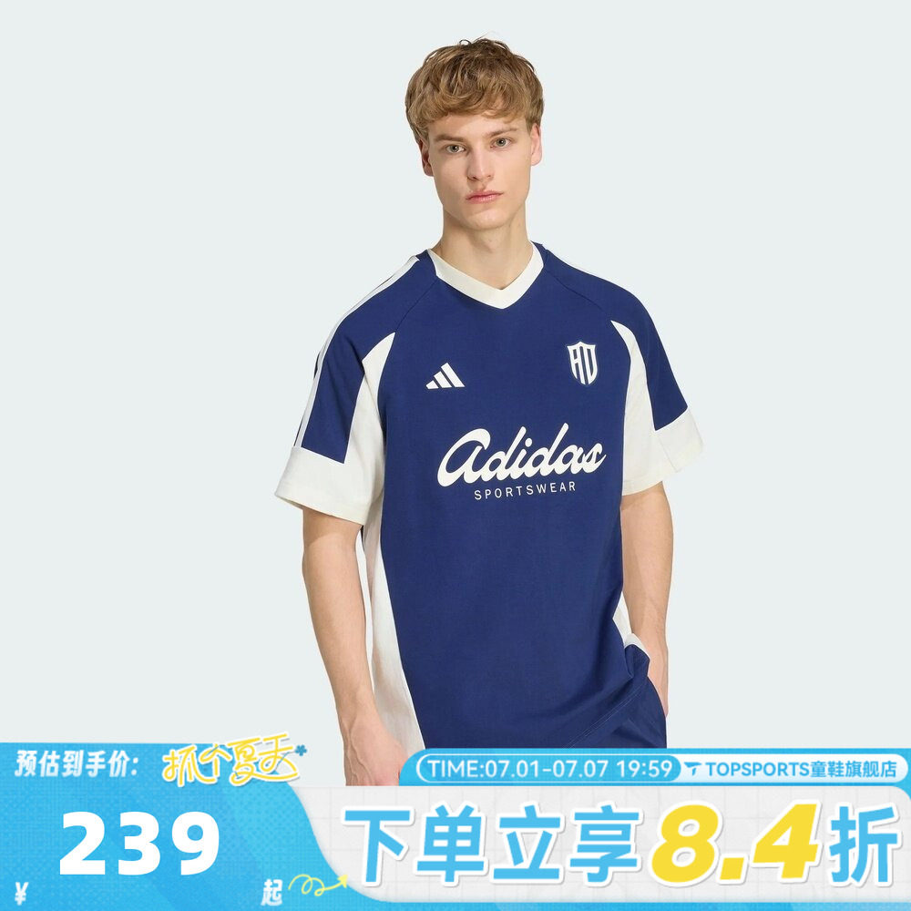 滔搏adidas阿迪达斯男子印花针织宽松时尚休闲运动短袖T恤KX9963