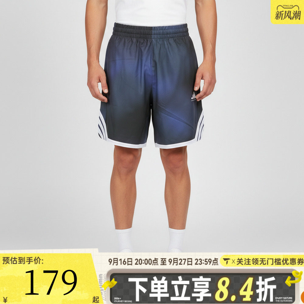滔搏adidas阿迪达斯男子速干篮球运动健身训练运动休闲短裤LD2866