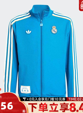 adidas阿迪达斯男大童REAL ICON TTY梭织运动外套JN3059