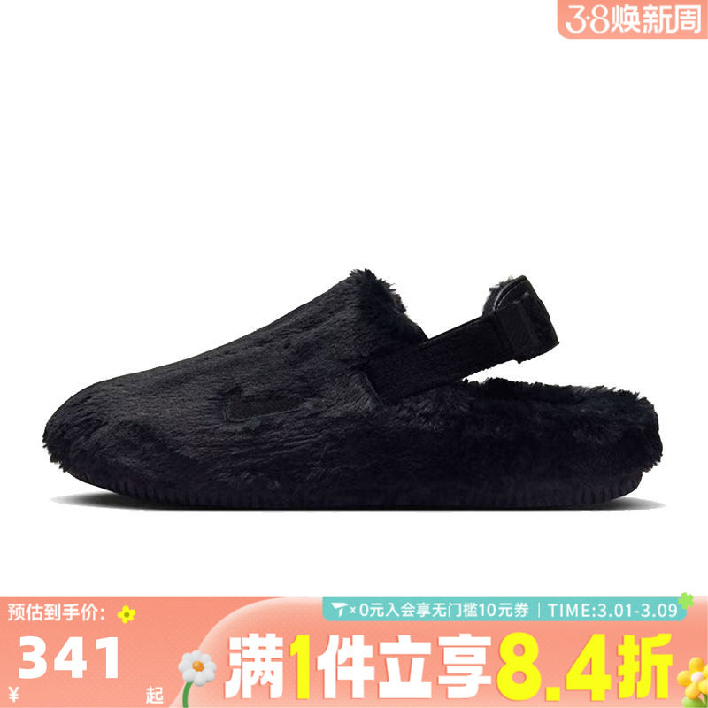 NIKE耐克女子W NIKE CALM MULE SE运动凉鞋/拖鞋FZ3118-001