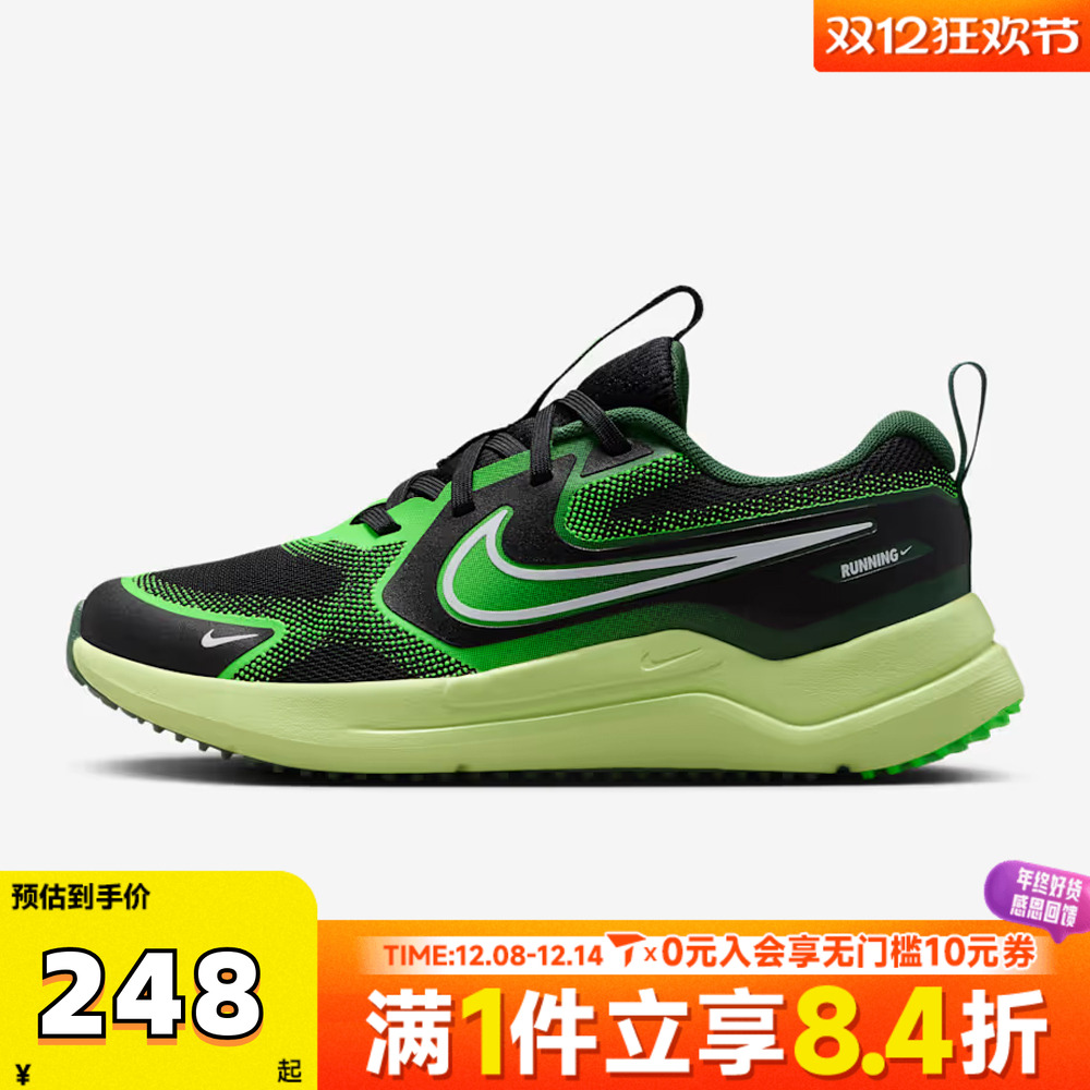 NIKE耐克大童COSMIC RUNNER (GS)运动鞋跑步鞋HM4402-009