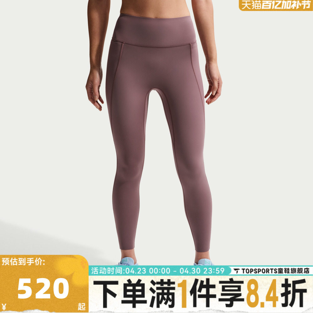 NIKE耐克女子AS W NK DF UNVRSA HR运动训练紧身长裤HQ6814-502