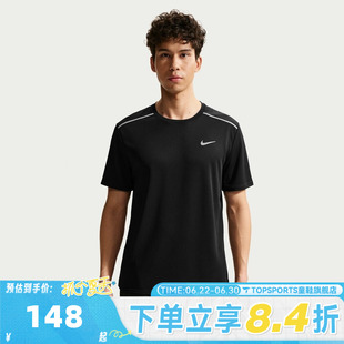 滔搏NIKE耐克男子AS DF UV MILER SS运动休闲短袖T恤IF2083-010