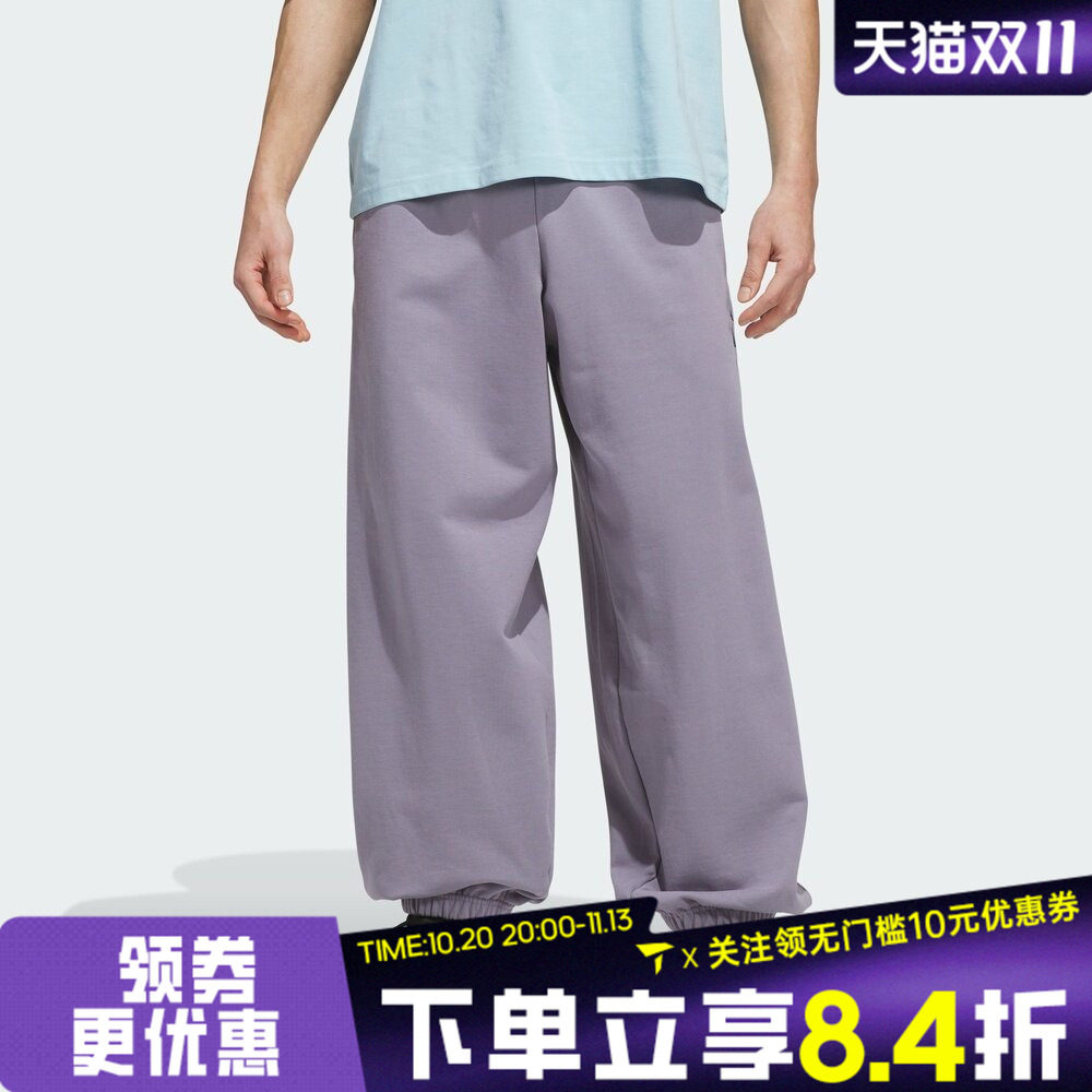 滔搏adidas阿迪达斯男子爱德华兹系列宽松束脚篮球休闲长裤KS8171