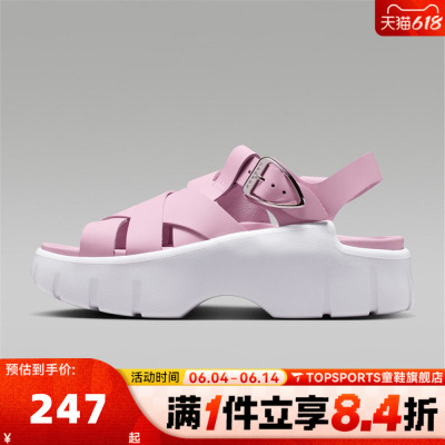 NIKE耐克女子WMNS JORDAN WILLOW SANDAL运动休闲凉鞋IB8841-607
