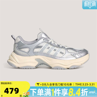 adidas阿迪达斯中性XLG FIN PULSESPW运动训练跑步鞋KK1781