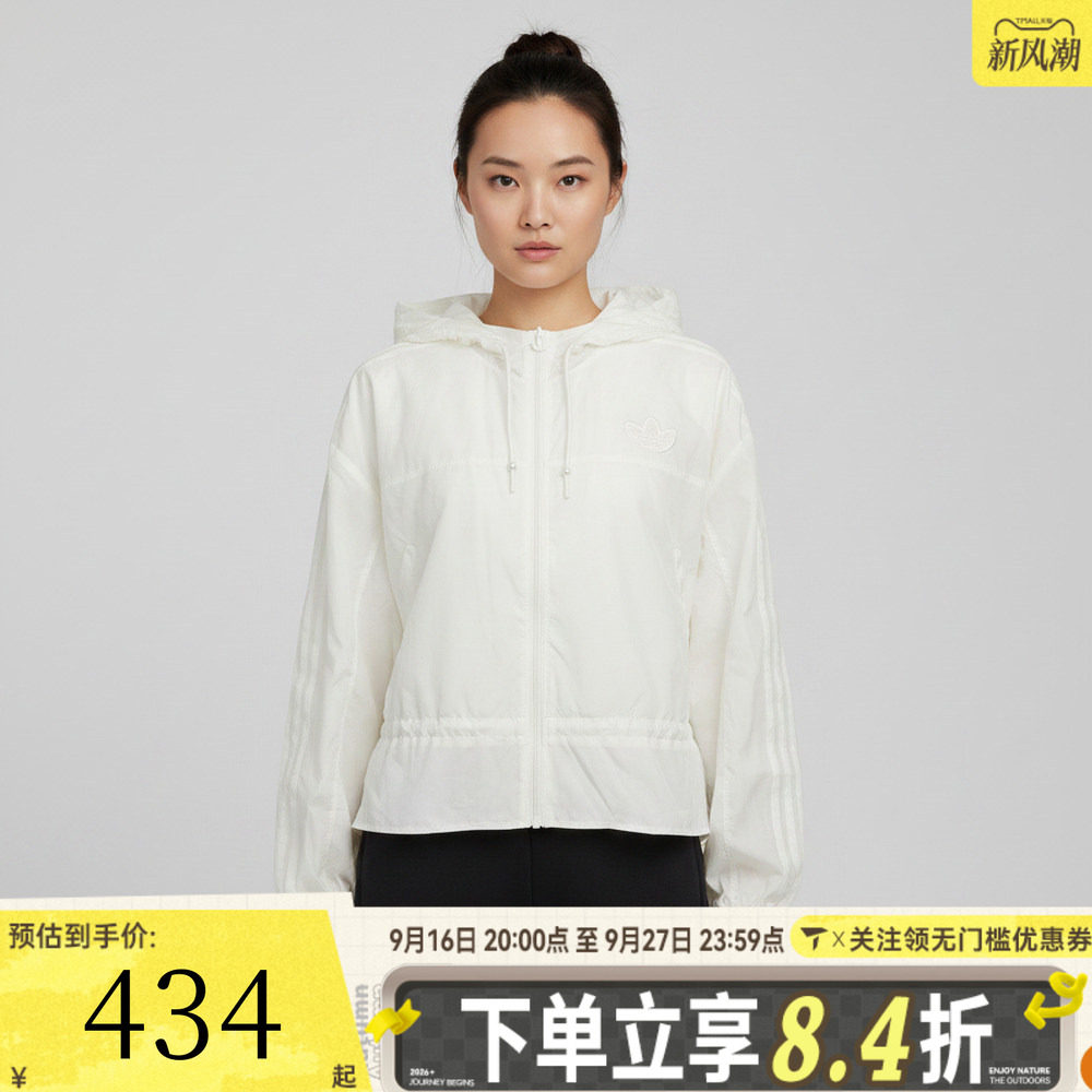 adidas阿迪达斯三叶草女子三条纹运动休闲连帽夹克薄外套KS2875
