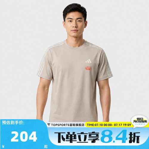滔搏adidas阿迪达斯M VERB TEE1男子运动休闲短袖T恤LE1234