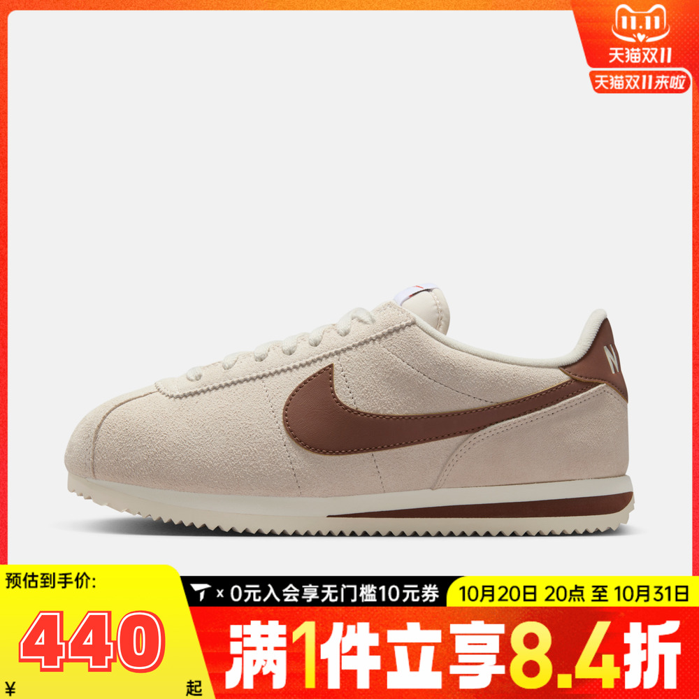 NIKE耐克女子CORTEZ运动鞋休闲鞋IB1857-100