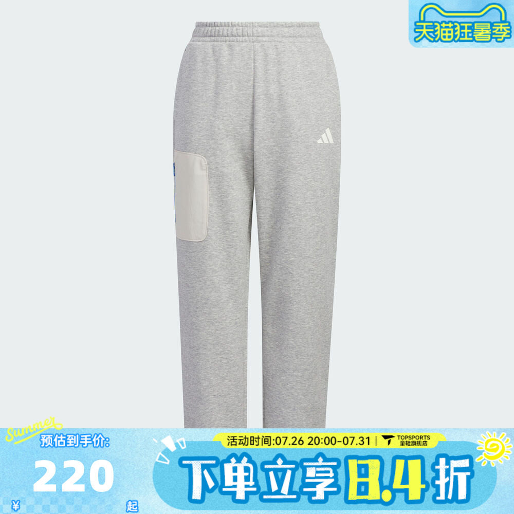 adidas阿迪达斯男大童运动训练休闲收口卫裤长裤KC0223