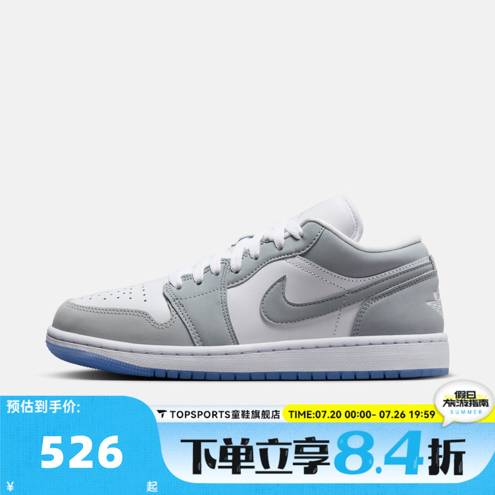 NIKE耐克aj1女鞋JORDAN1低帮小迪奥百搭运动休闲篮球鞋DC0774-105