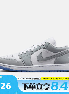 NIKE耐克aj1女鞋JORDAN1低帮小迪奥百搭运动休闲篮球鞋DC0774-105