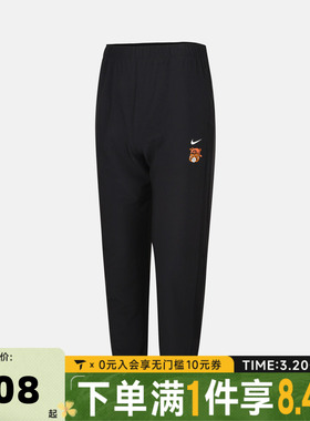 NIKE耐克男大童B DF MULTI PANT SR运动休闲长裤IR7014-010