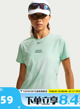 NIKE耐克女子AS SWIFT DF NIRT SS TOP运动休闲短袖T恤IV6615-313