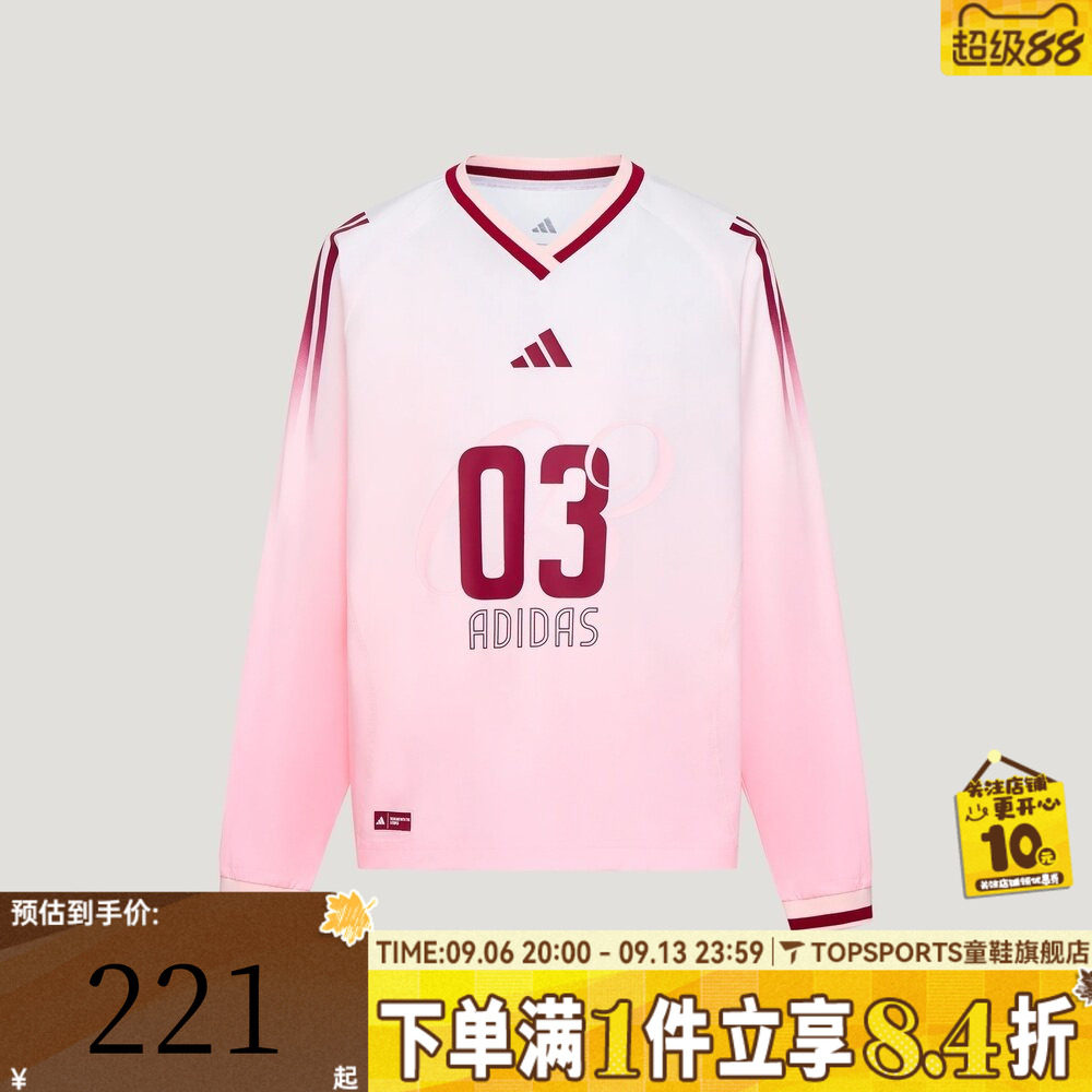 adidas阿迪达斯儿童宽松渐变足球风运动休闲V领长袖T恤LE5449