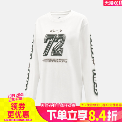 NIKE耐克女子AS  NSW  CLSC LS BF 运动休闲长袖T恤IM6403-100